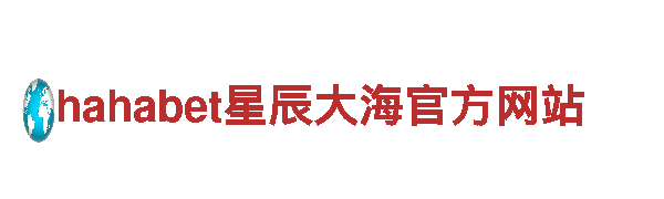 英皇棋牌清洁环保公司，专注环境保护